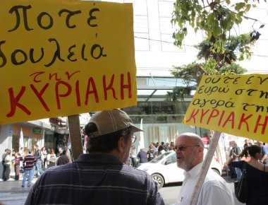 Μεγάλος αναβρασμός στον εμπορικό κόσμο για τις ανοιχτές Κυριακές - Στους δρόμους έμποροι και Ομοσπονδία Ιδιωτικών Υπαλλήλων